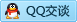 QQ在线咨询981525569